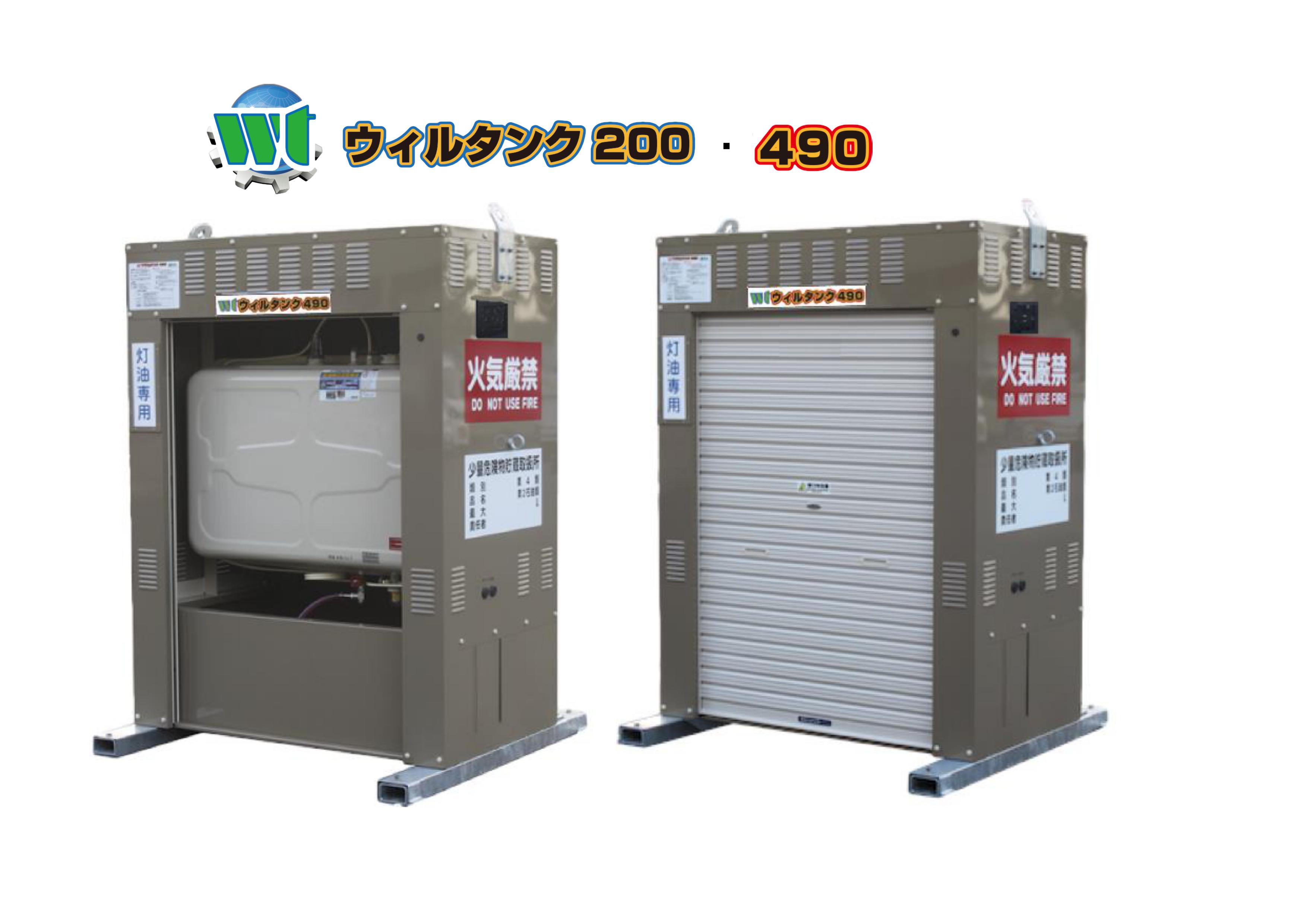 EB^N200E490